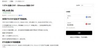 欧亿货币交易软件_火网交易所易app最新版下载链接v1.1.18