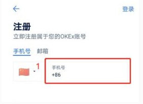 欧易app官方下载2022最新版 okx欧易交易所app安卓版下载-第3张图片-欧易下载