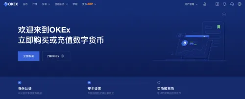 欧易交易平台下载_欧易交易所app下载最新版-第1张图片-欧易下载