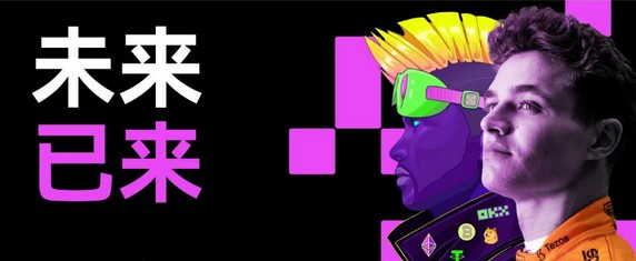 欧易交易所app下载地址 欧易交易所app下载安卓版4.6-第1张图片-欧易下载