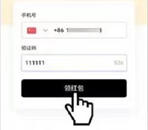火b币易易okx官网版最新下载_火b币易易okx官方网站2022最新版v6.1.20-第4张图片-欧易下载