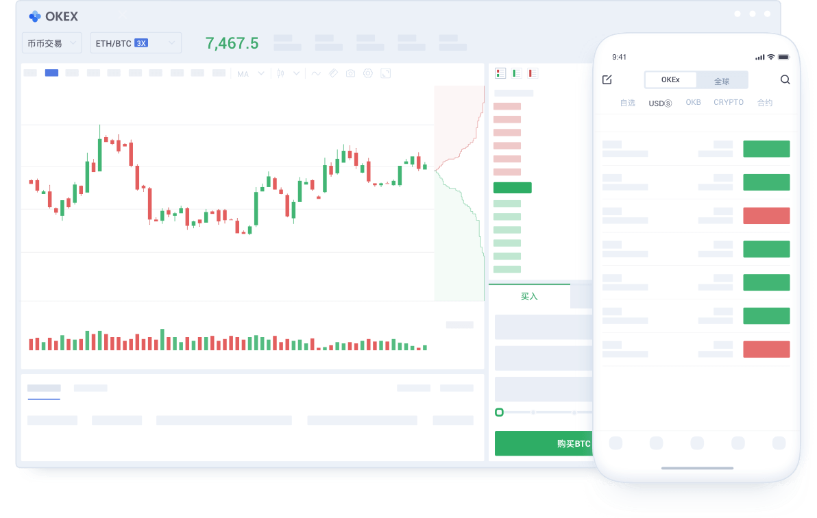 欧易交易所app下载_2022欧易交易所最新版本v6.1.20-第3张图片-欧易下载