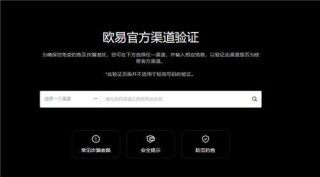 欧e的app(新版本V6.4.92)_芝麻交易所和binance
