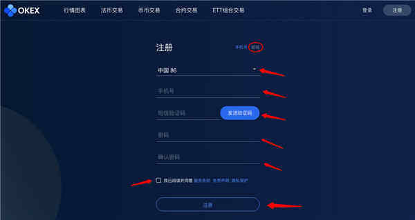 欧易(OKEx)电脑版下载_欧易官方版(附教程)下载v1.8.20-第3张图片-欧易下载