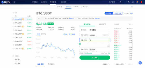 欧易(OKEx)电脑版下载_欧易官方版(附教程)下载v1.8.20-第7张图片-欧易下载