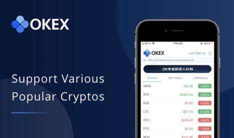 欧易okex提现版下载_欧易okex提现版v6.0.26-第2张图片-欧易下载