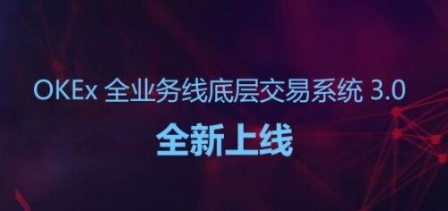 火b币易易数字货币交易所下载_火b币易易数字货币交易所2022官网下载v6.4.6-第1张图片-欧易下载