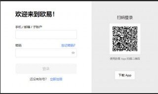 火b币交易所app官方下载_oke网官网v1.010