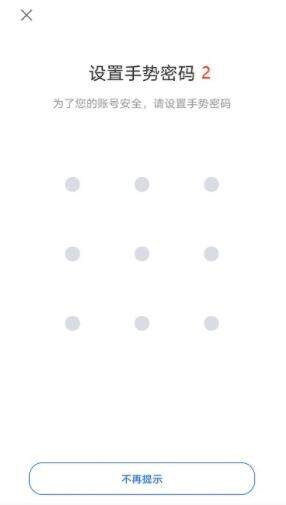 欧易交易所怎么注册,欧易交易所注册教程?-第5张图片-欧易下载