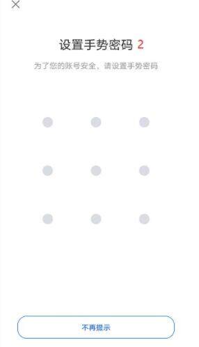 欧易交易所怎么注册,欧易交易所注册教程?-第9张图片-欧易下载