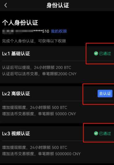 欧易交易所怎么注册,欧易交易所注册教程?-第12张图片-欧易下载
