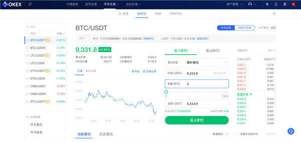 欧易交易所注册地址_欧易交易所app下载-第7张图片-欧易下载