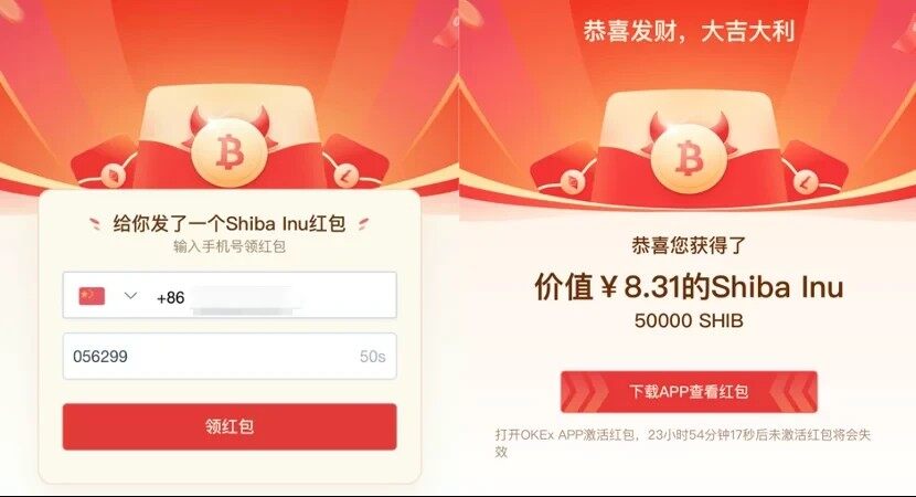 火b币易易app下载_火b币易易交易所app官方下载-第4张图片-欧易下载