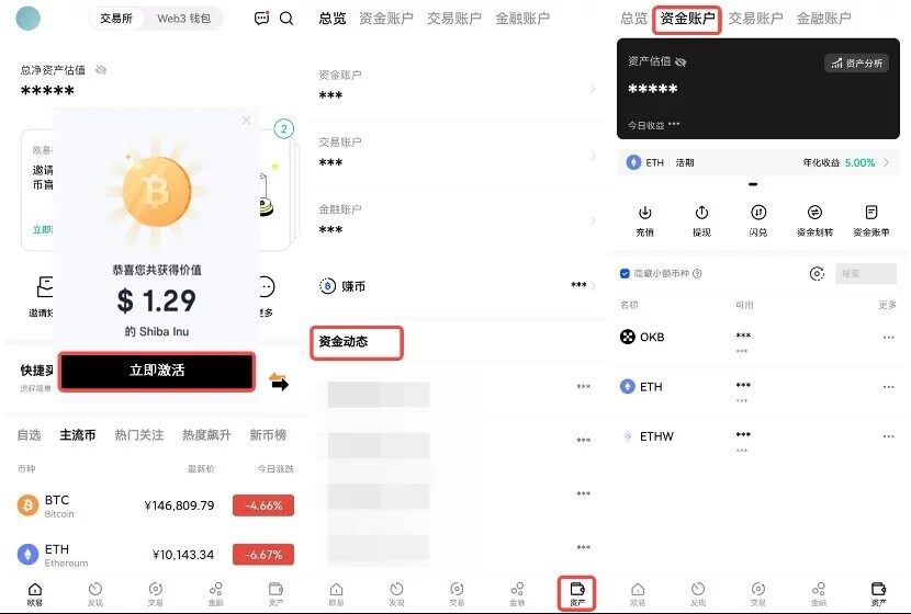 火b币易易app下载_火b币易易交易所app官方下载-第5张图片-欧易下载