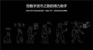 易欧官方下载V6.012_火b币易易为什么无法打开了