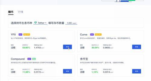 欧易平台交易操作步骤-第6张图片-欧易下载