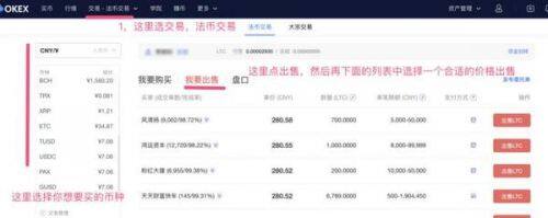 欧易比特币交易客户端下载_欧易交易客户端app下载-第5张图片-欧易下载