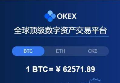 欧易更新版手机下载 欧易最新安装包v6.1.4下载-第4张图片-欧易下载