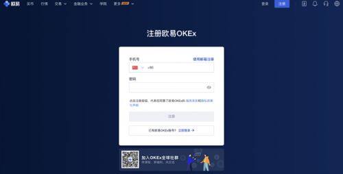 如何购买以太坊？欧易购买以太坊全流程图解-第7张图片-欧易下载