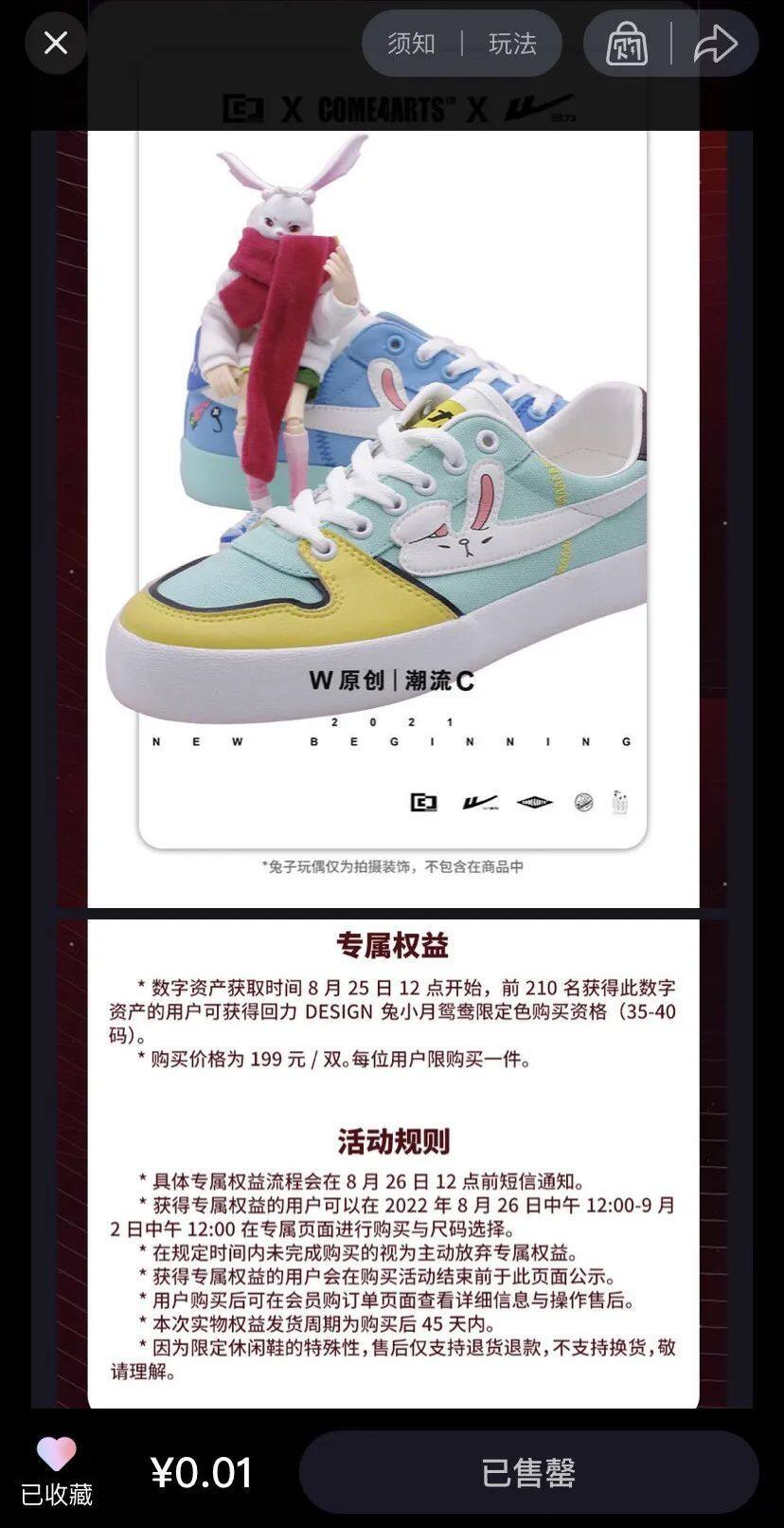 上海数据交易所宣布建立全国首个数字资产板块-第3张图片-欧易下载