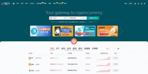 比特币交易平台有哪些?2022年比特币交易平台推荐-第8张图片-欧易下载 比特币交易平台有哪些?2022年比特币交易平台推荐-第8张图片-欧易下载