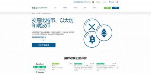 比特币交易平台有哪些?2022年比特币交易平台推荐-第10张图片-欧易下载 比特币交易平台有哪些?2022年比特币交易平台推荐-第10张图片-欧易下载