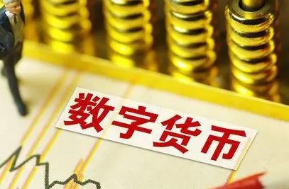 fil币有没有前景fil币未来价值-第1张图片-火网交易所下载