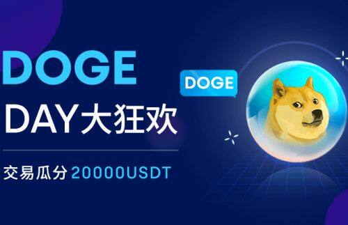 火b币易易国内最新版下载 火b币易易国内正式版v6.0.4下载-第4张图片-欧易下载 火b币易易国内最新版下载 火b币易易国内正式版v6.0.4下载-第4张图片-欧易下载