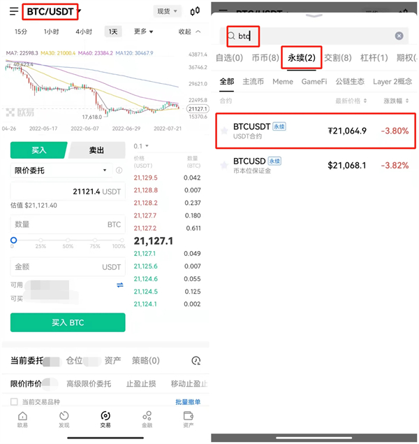 火b币比特币交易平台 BTC交易平台OKB下载-第5张图片-欧易下载