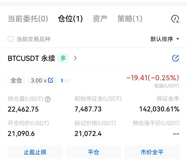 火b币比特币交易平台 BTC交易平台OKB下载-第8张图片-欧易下载