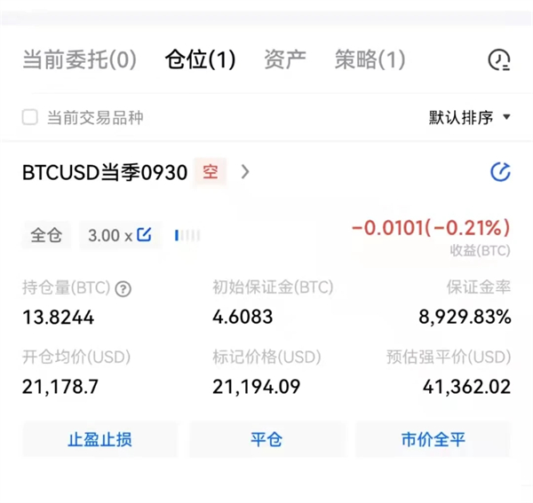 火b币比特币交易平台 BTC交易平台OKB下载-第13张图片-欧易下载