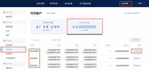 欧交易所app下载ios 欧交易所app最新苹果V6.13.0-第5张图片-欧易下载