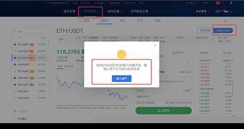 欧交易所app下载ios 欧交易所app最新苹果V6.13.0-第6张图片-欧易下载
