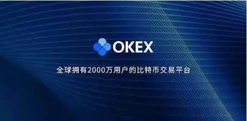 ok交易平台app下载_ok交易平台app下载最新版本-第5张图片-欧易下载