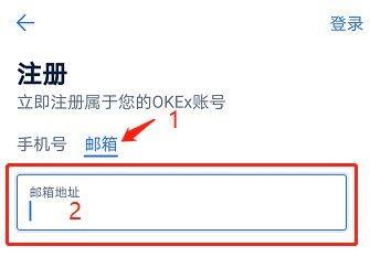 火b币易易官网注册地址流程-第12张图片-欧易下载