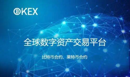火b币易易2022最新版下载_火b币易易app下载官网-第4张图片-欧易下载