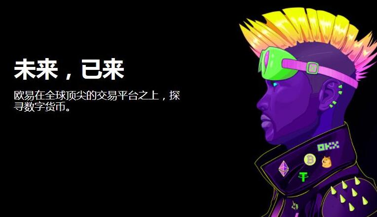 binancapp交易平台-全球虚拟货币交易所盘点TOP