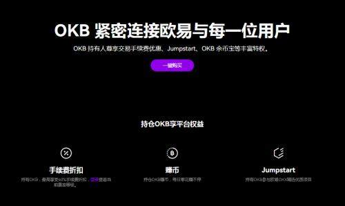 o易虚拟钱包app下载-火b币web3钱包专业版v6.5.27下载2023-第2张图片-欧易下载