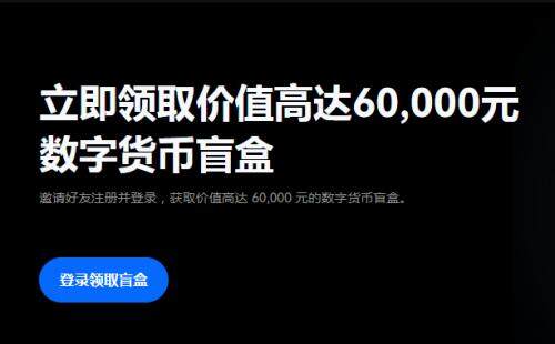 o易虚拟钱包app下载-火b币web3钱包专业版v6.5.27下载2023-第3张图片-欧易下载