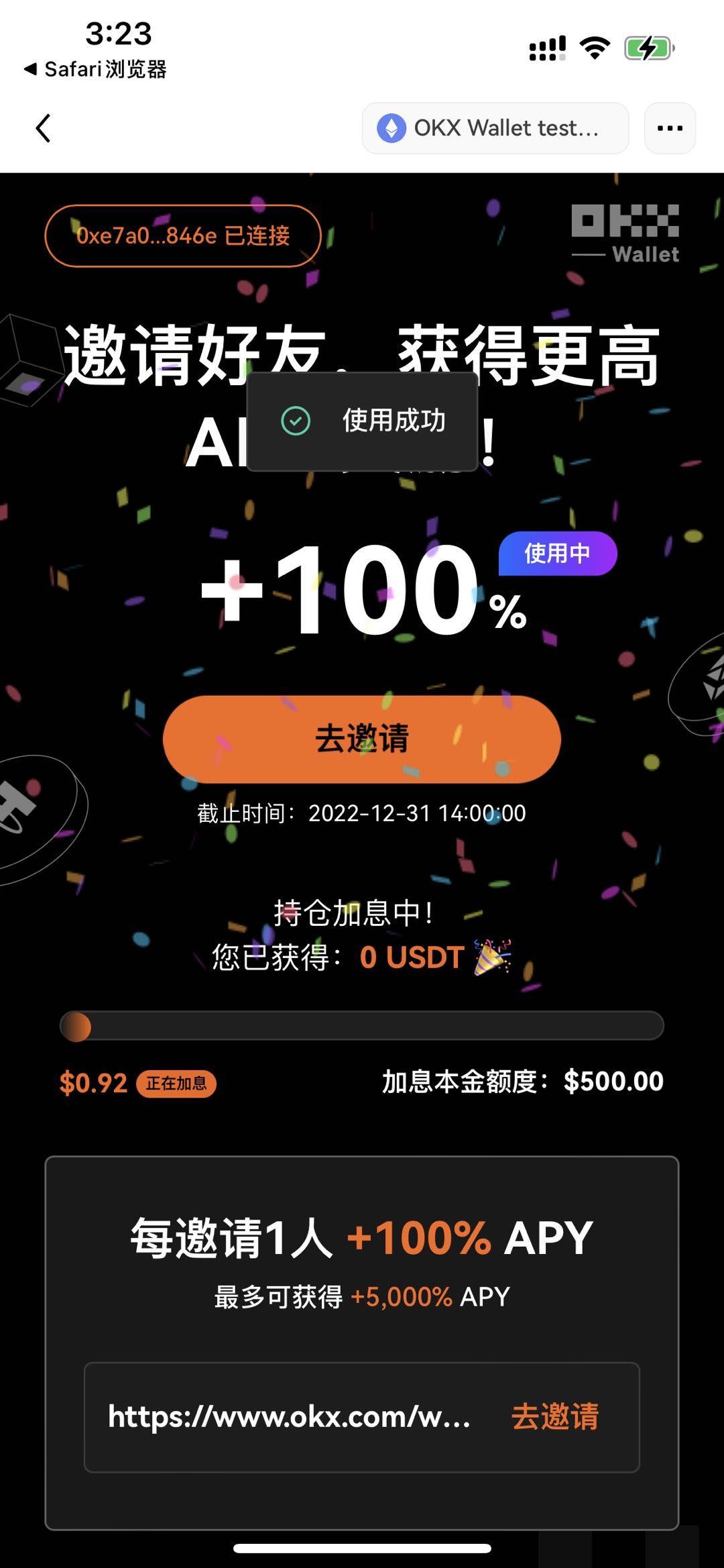 区块链平台手机登录地址-火b币区块链APP手机版v7.0.2安卓版下载-第4张图片-欧易下载 区块链平台手机登录地址-火b币区块链APP手机版v7.0.2安卓版下载-第4张图片-欧易下载