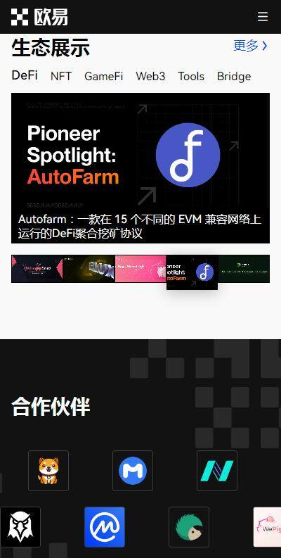 如何把USDT转入第三方钱包？火b币web3钱包v6.8.51安全版下载-第1张图片-欧易下载
