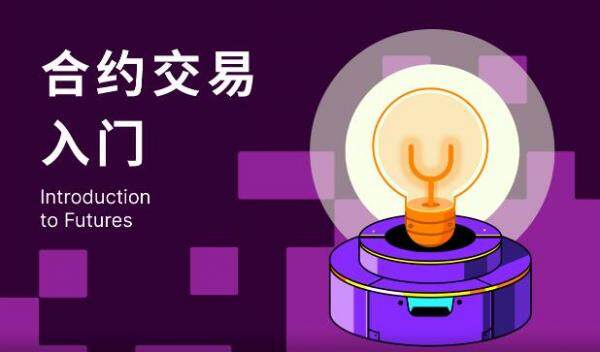 okb火b币官网app下载 火b币app最新版下载安卓6.1.28-第3张图片-欧易下载