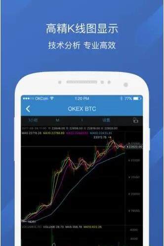 火b币app官网下载2020最新版-第2张图片-欧易下载