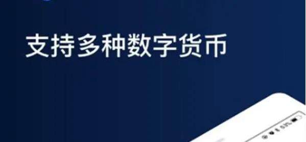 火b币app官网下载2020最新版-第3张图片-欧易下载