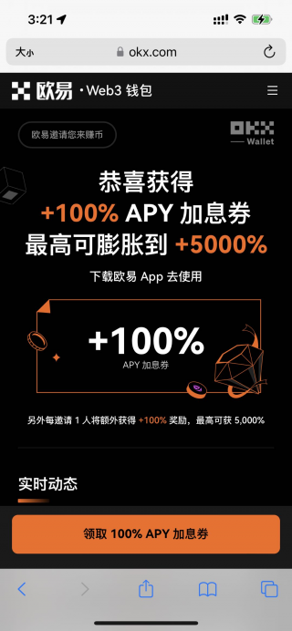 区块链平台手机登录地址-火b币区块链APP手机版v7.0.2安卓版下载