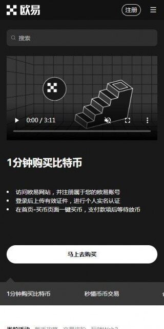 trc20交易平台火b币最新版app下载-火b币usdttrc20最新6月下载