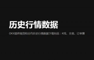 o易虚拟钱包app下载-火b币web3钱包专业版v6.5.27下载2023