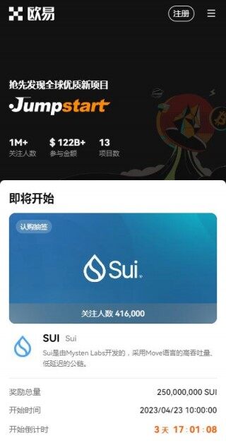 usdt放在交易所安全吗？20223最安全的usdt交易所推荐火b币ok
