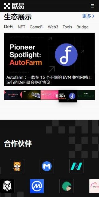 如何把USDT转入第三方钱包？火b币web3钱包v6.8.51安全版下载