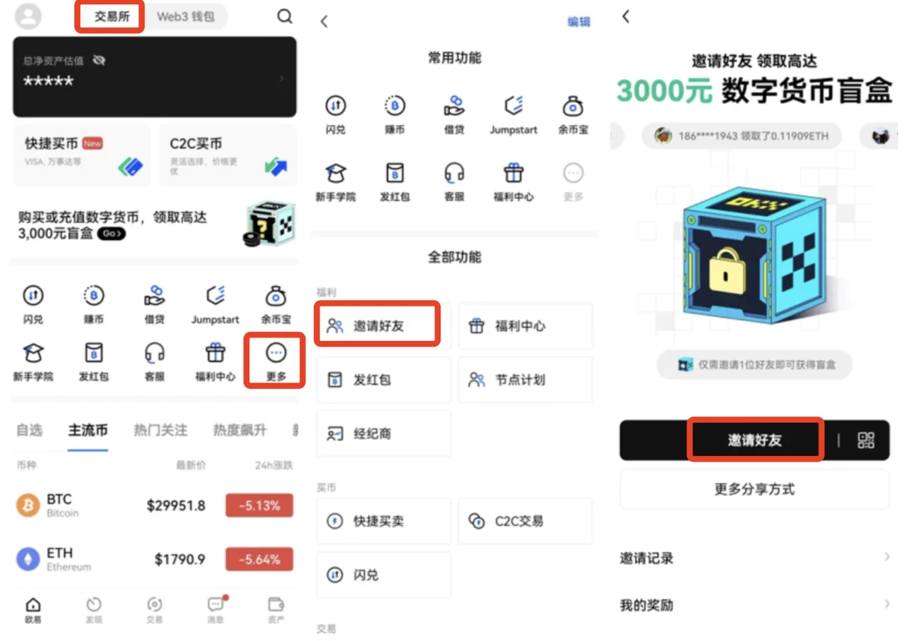 币圈行情app除了火b币还有哪些？火b币交易所下载币圈盯盘工具-第1张图片-欧易下载
